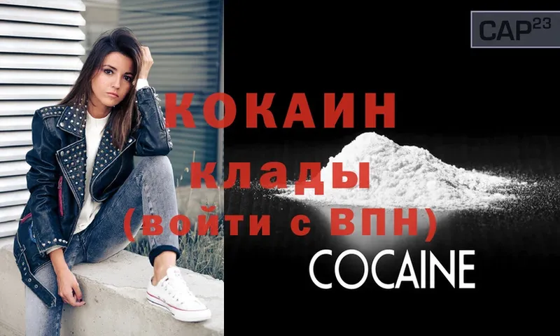 Что такое Лиски МАРИХУАНА  Alpha-PVP  ГАШ  Cocaine 