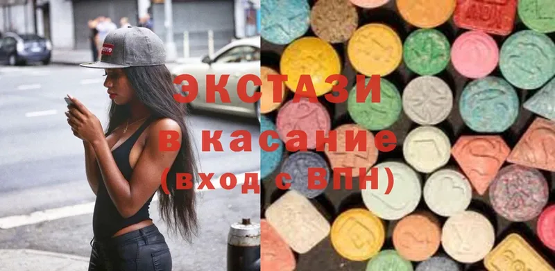 ОМГ ОМГ ссылки  Лиски  Ecstasy XTC  закладка 